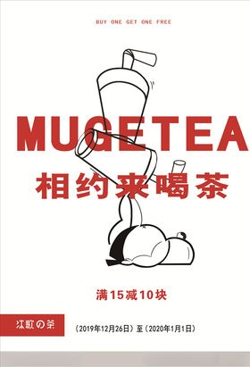 奶茶彩页