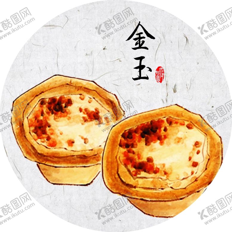 编号：46392704202158069023【酷图网】源文件下载-民宿画