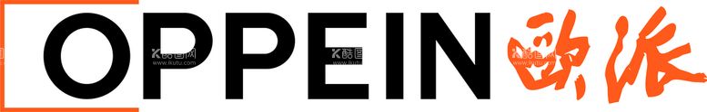 编号：51043809181105558603【酷图网】源文件下载-欧派