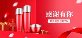 感恩节贺卡促销日父母情
