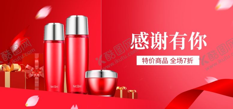 编号：63866904300652206464【酷图网】源文件下载-感恩节