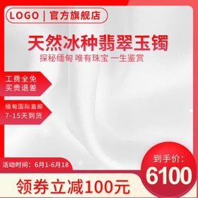 主题海报