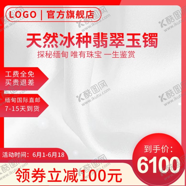 编号：28893006280620547464【酷图网】源文件下载-主题主题