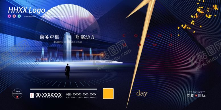 编号：99374709281400286013【酷图网】源文件下载-房地产