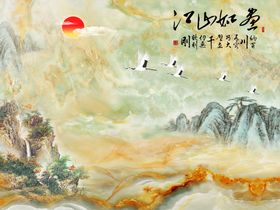 编号：48352709240202158675【酷图网】源文件下载-江山如画背景