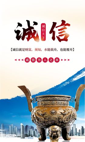 企业精神