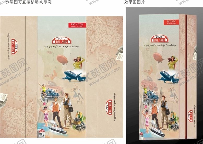 编号：13815307030507273961【酷图网】源文件下载-周游世界人分层