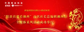 报纸广告