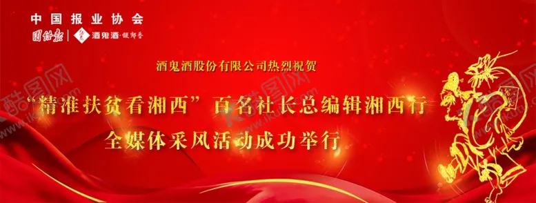 编号：82316406142237298112【酷图网】源文件下载-报纸广告