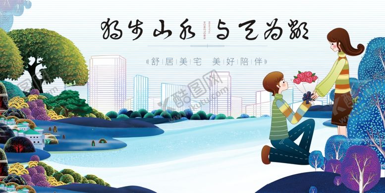 编号：76316804050359011400【酷图网】源文件下载-漫步仙山与自然相融