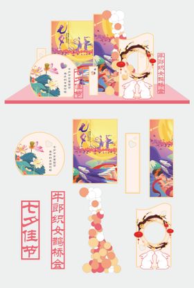 美陈道具