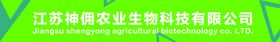 农业生物公司腰线