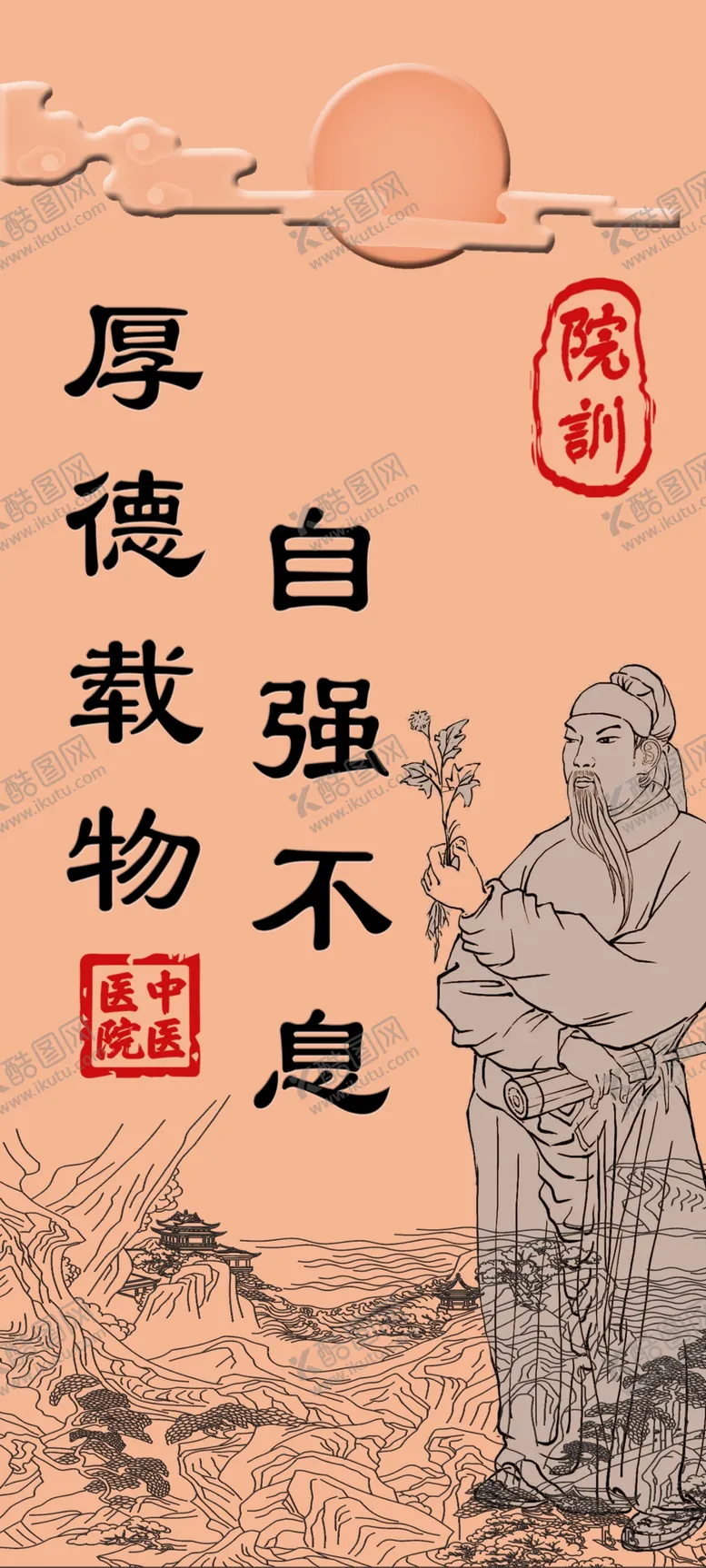 编号：90347810070550304971【酷图网】源文件下载-浮雕效果图