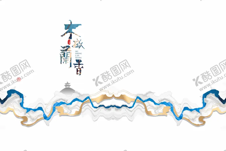 编号：57432809211150347124【酷图网】源文件下载-新中式线条山水
