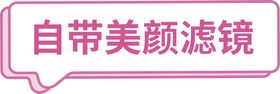 异形举牌