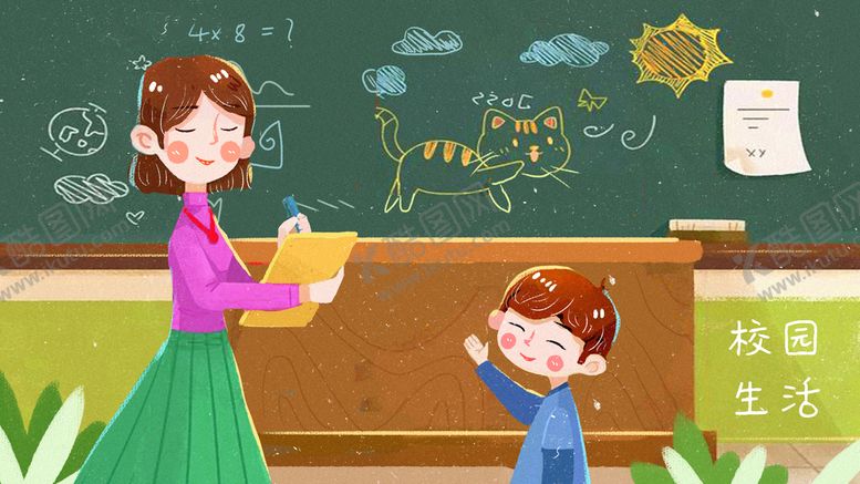 编号：86945109191435250728【酷图网】源文件下载-开学季开学啦图片