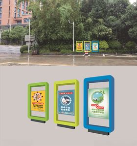 导视牌指示牌宣传栏