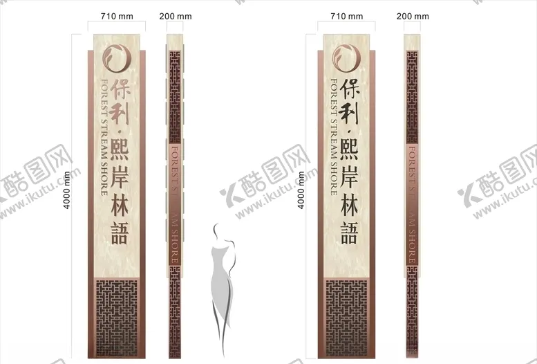 编号：78709905032330175512【酷图网】源文件下载-地产精神堡垒