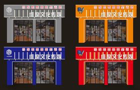 广告公司门头展示