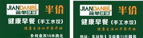 简单部落名片