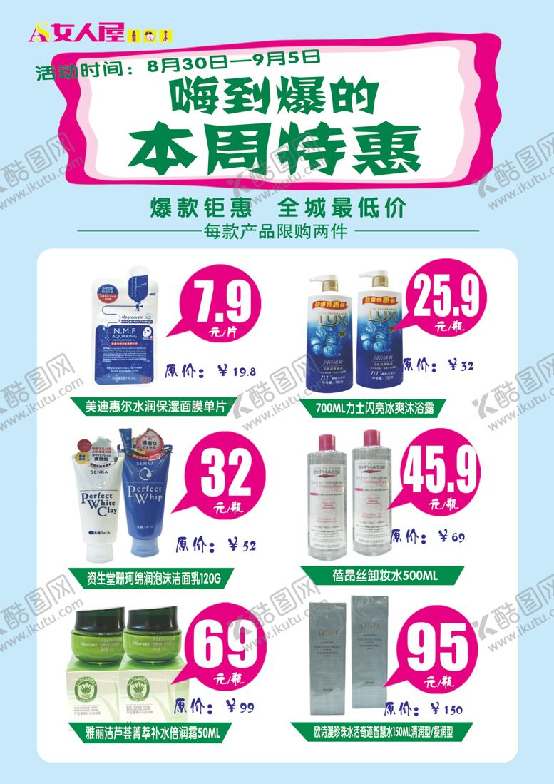 编号：75278709290953124512【酷图网】源文件下载-感恩特惠