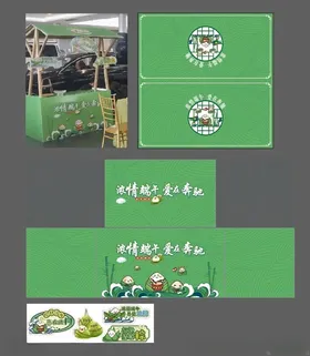 手举牌异形集市指引指引