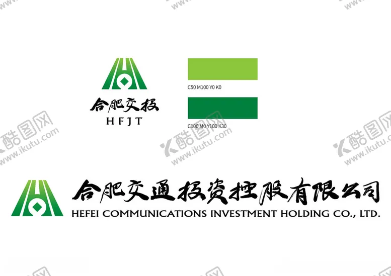 编号：84964301261634032528【酷图网】源文件下载-合肥交投
