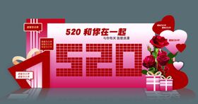 520美陈墙