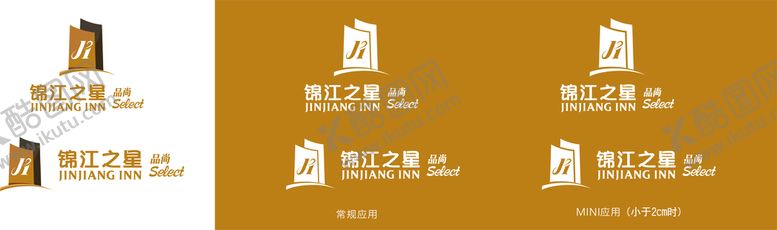 编号：72782201310506158836【酷图网】源文件下载-锦江之星品尚矢量源文件logo