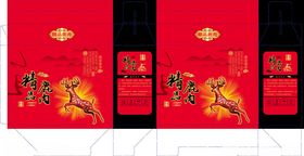 2026年春联精品礼盒