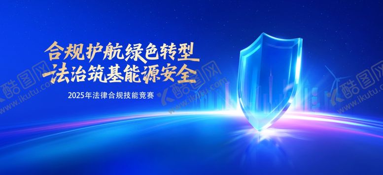 编号：62747410280047333758【酷图网】源文件下载-科技创新引领未来新趋势