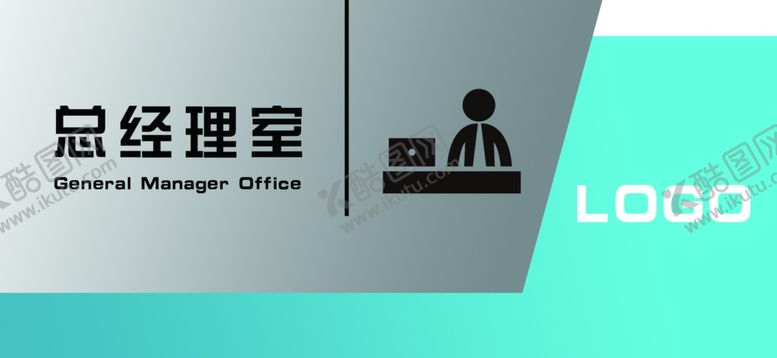 编号：52454607082323298527【酷图网】源文件下载-门牌