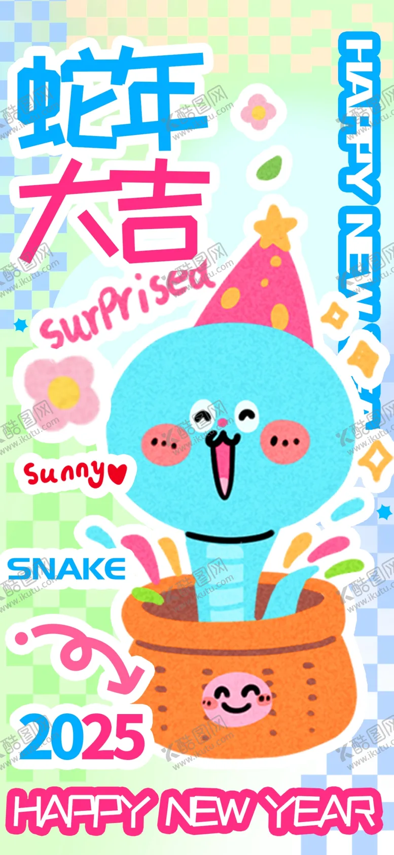 编号：38168801310558469518【酷图网】源文件下载-元旦海报