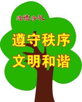 编号：52801609231008328239【酷图网】源文件下载-花草牌