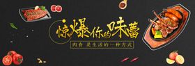 龙大肉食logo