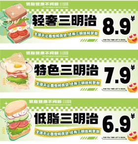 便利店标识设计