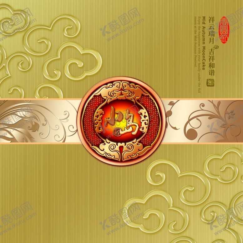 编号：87607707052303131063【酷图网】源文件下载-中秋