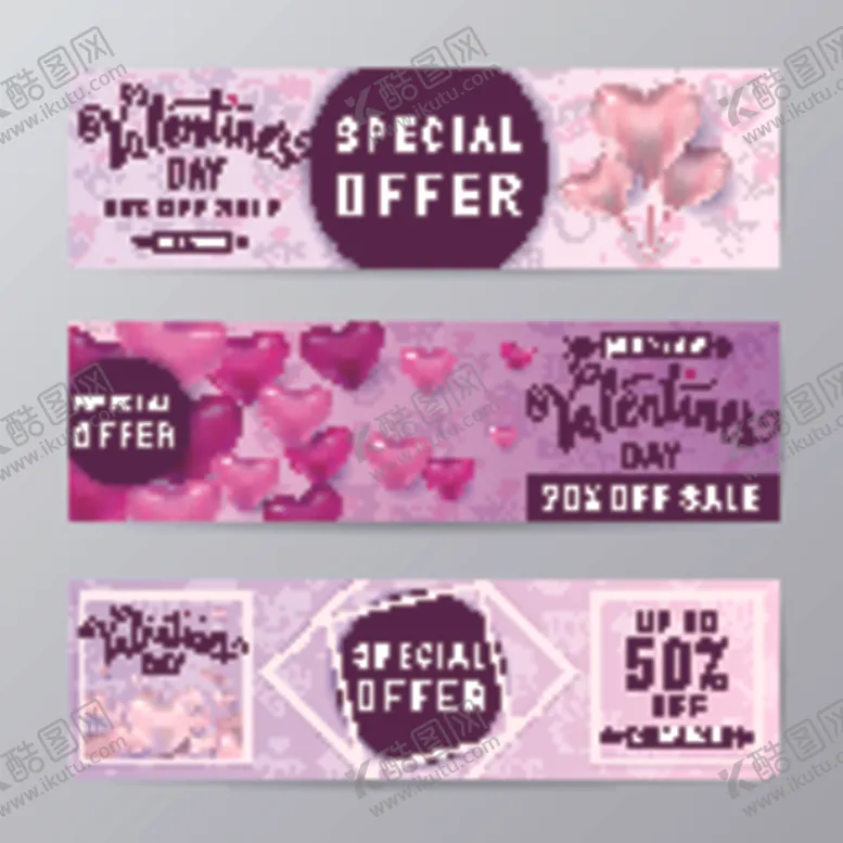 编号：33244509082249273858【酷图网】源文件下载-心形LOVE婚庆情人节