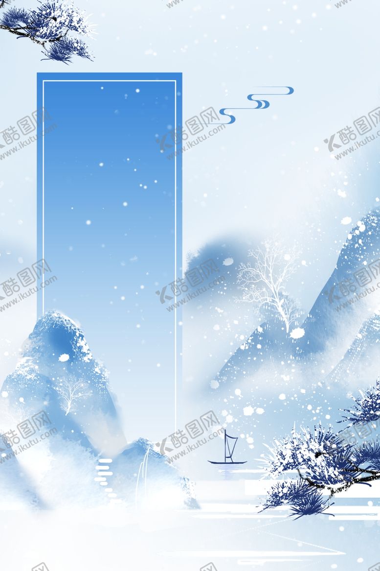编号：39180901270448574355【酷图网】源文件下载-冬天雪花山峰背景