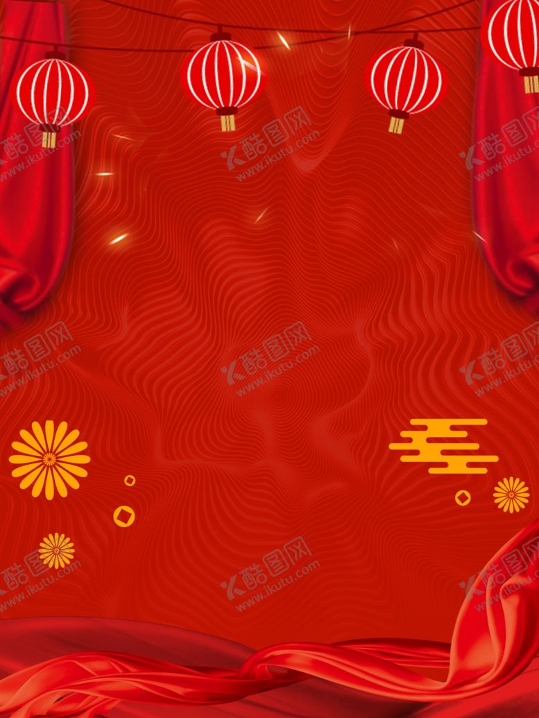 编号：87326505030731486078【酷图网】源文件下载-新年背景