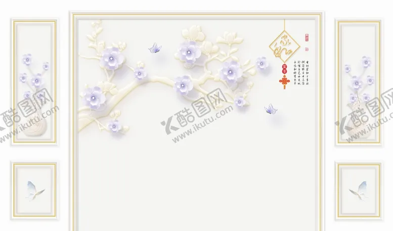 编号：73013207021929395963【酷图网】源文件下载-客厅背景墙