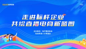 炫彩主画面背景