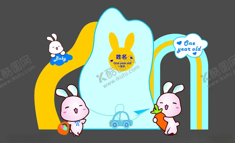 编号：15651101250925447581【酷图网】源文件下载-生日背景