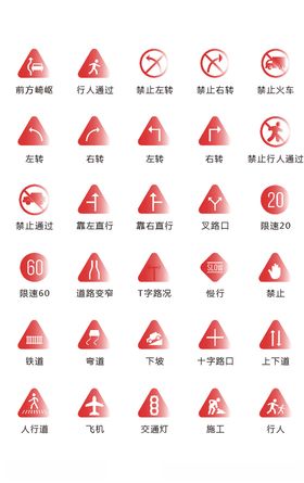 常用小图标