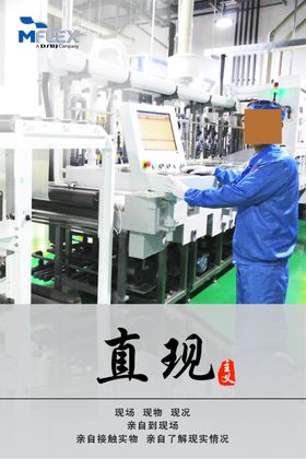 直观主义企业管理文化