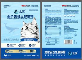 无谷猫粮包装