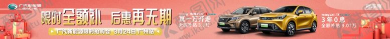 编号：82110704301842578448【酷图网】源文件下载-大巴车车贴