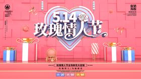母亲节  514