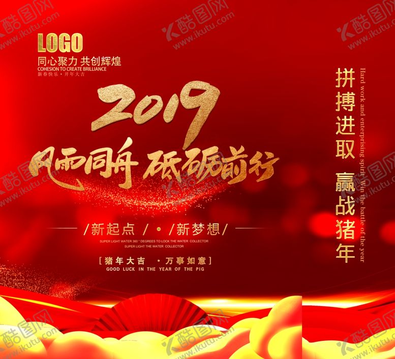 编号：16079109161836082974【酷图网】源文件下载-2019手提袋