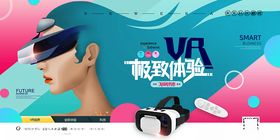VR头盔展板